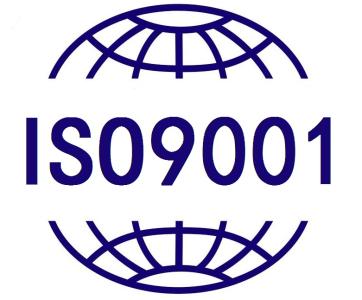 申請(qǐng)ISO9001質(zhì)量認(rèn)證可以帶來(lái)怎樣的好處
